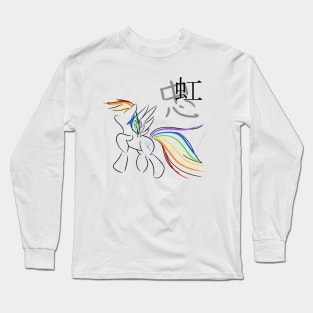 Rainbow Calligraphy Long Sleeve T-Shirt